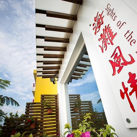 Hai Tan Feng Qing Toucheng Exterior photo