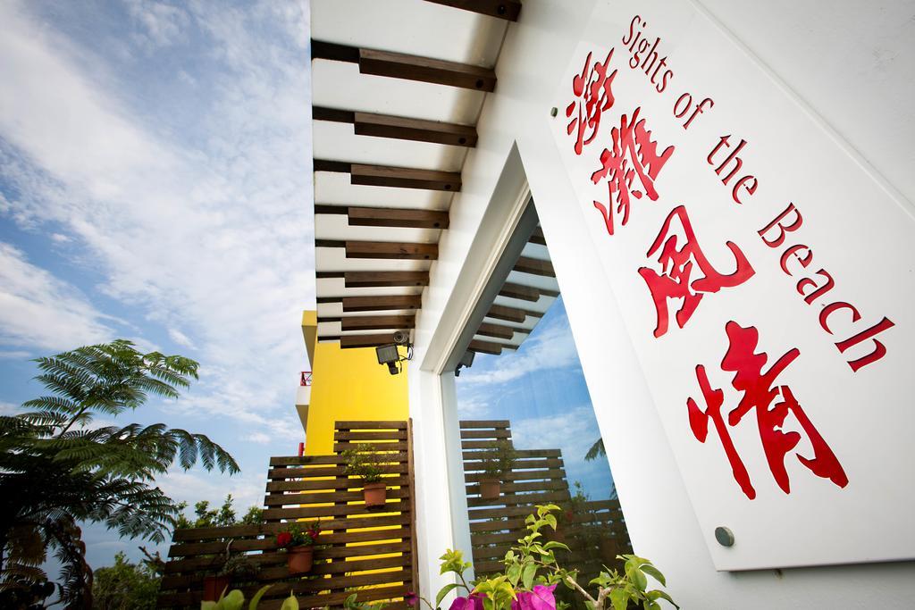 Hai Tan Feng Qing Toucheng Exterior photo